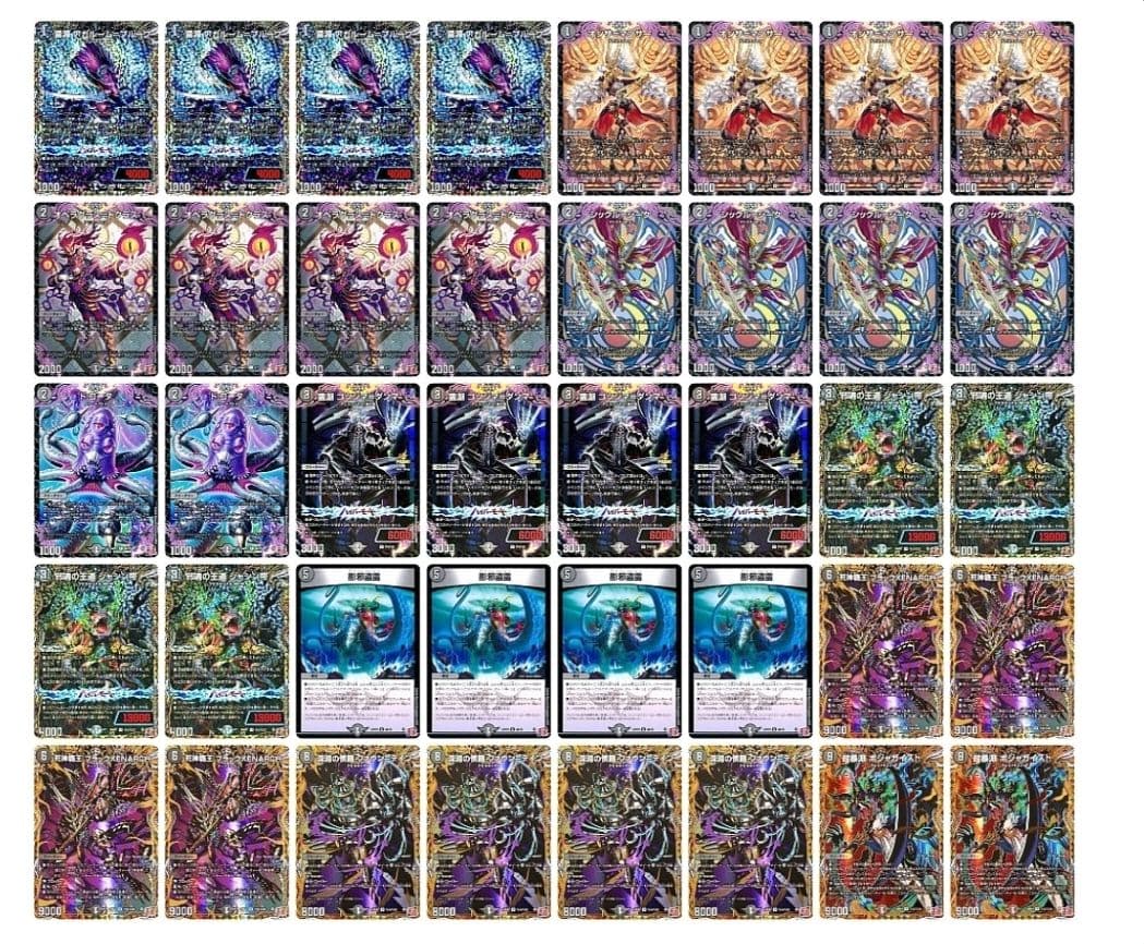 黒単ゼナーク アビスゼナーク 高レート 2ブロックcs準優勝構築 二重スリーブ