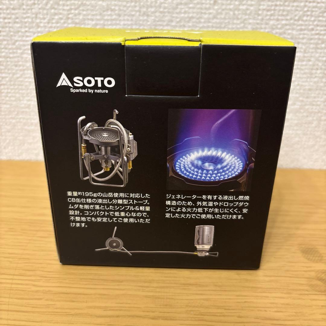 新品未使用　SOTO TrekMaster ST-331 トレックマスター