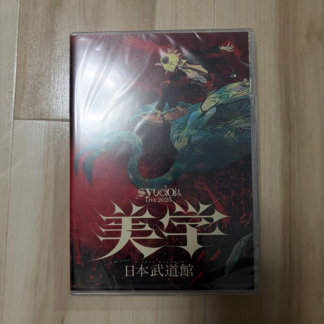 【syudou】美学 Blu-ray