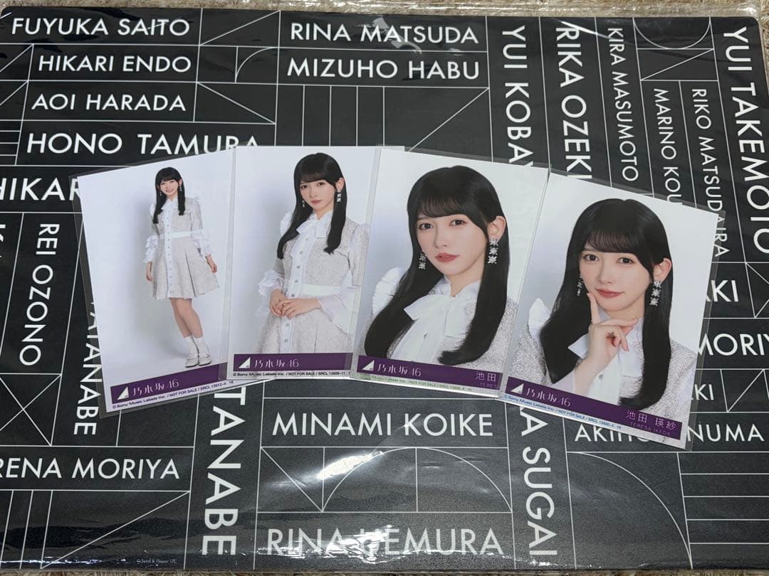 池田瑛紗 生写真 My respect アルバム 封入 乃木坂46 4種 コンプ