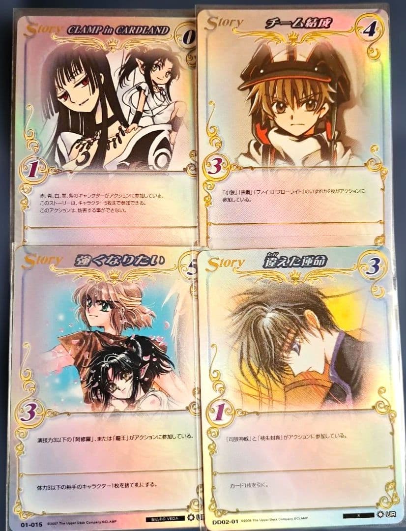 CLAMP in CARDLAND ツバサ エックス 聖伝 トレカ