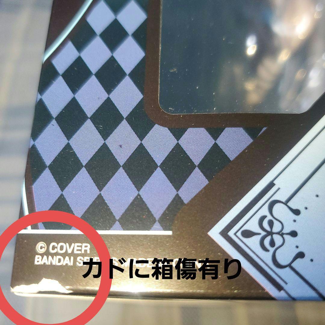 一番くじ　ホロライブ　ヴィランスタイル　白上フブキフィギュア　箱傷有り