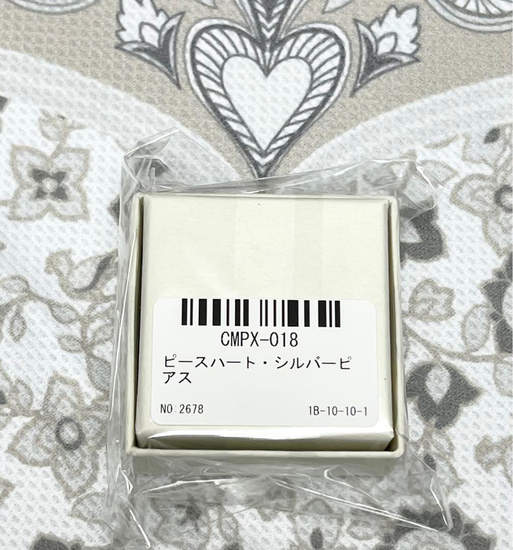 【新品未開封】COMPLEX ピースハート シルバーピアス (日本一心2024)