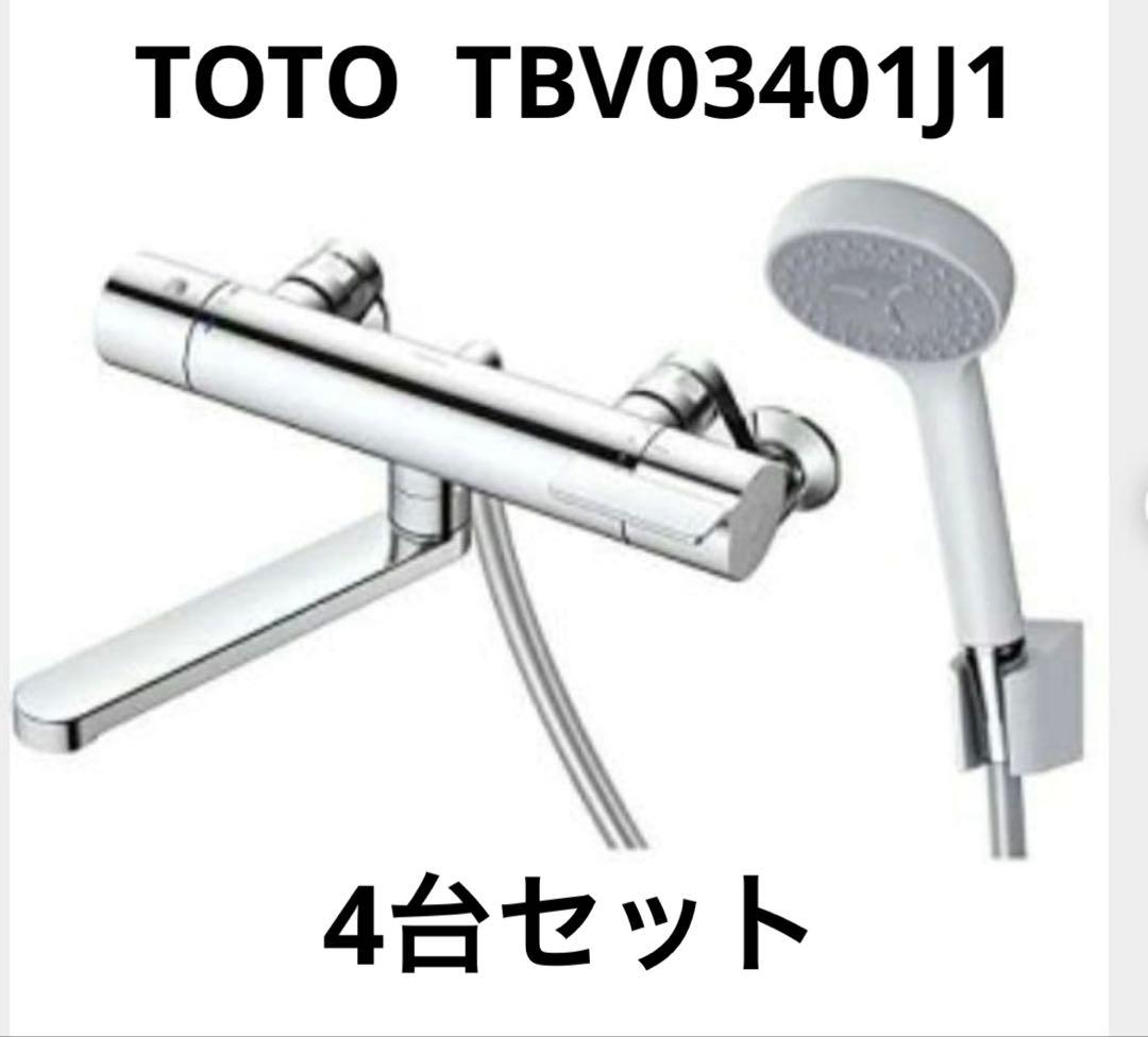 バス・洗面所用品 Sakado Express