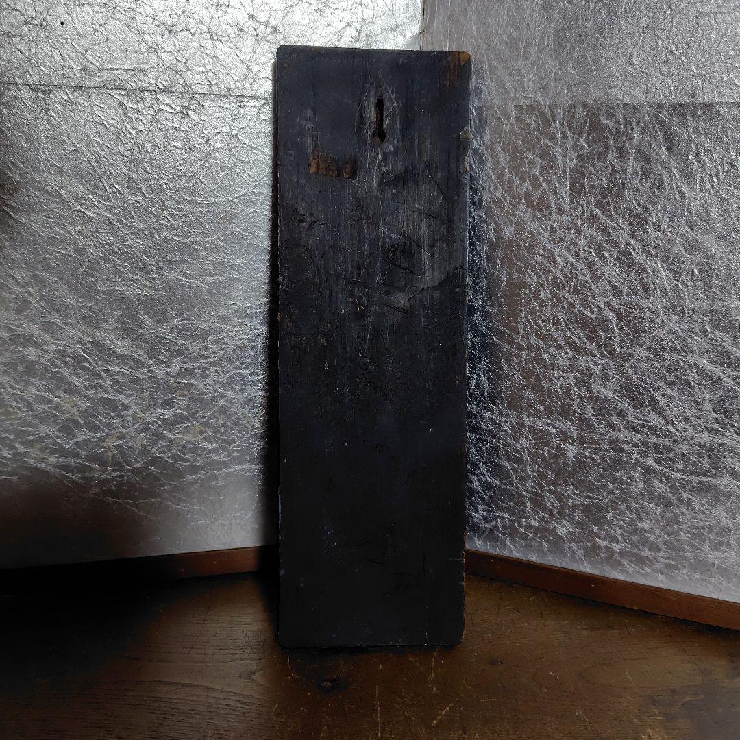 煙草小賣所木製看板