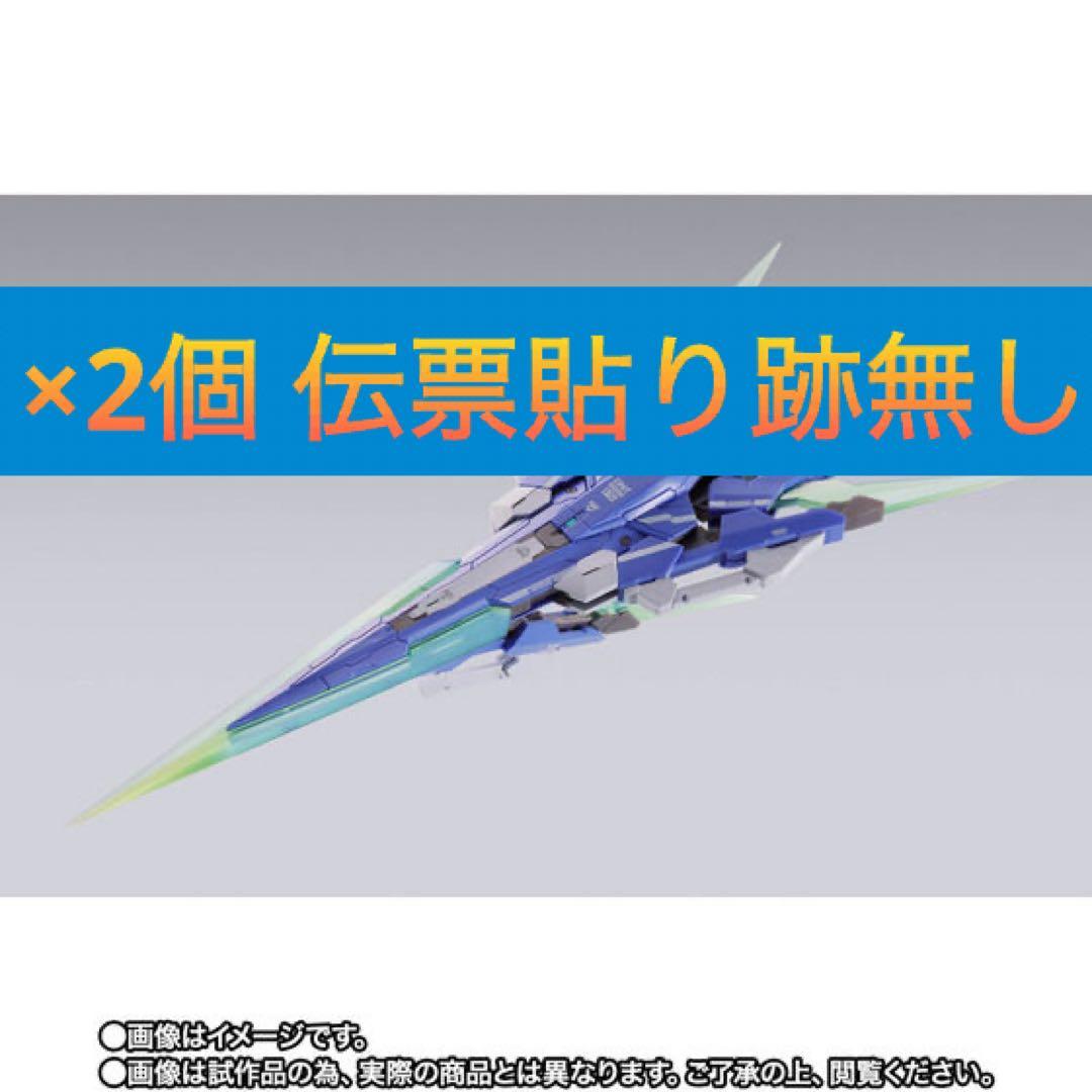 L BUILD ダブルオークアンタ フルセイバー用オプションセット【2個