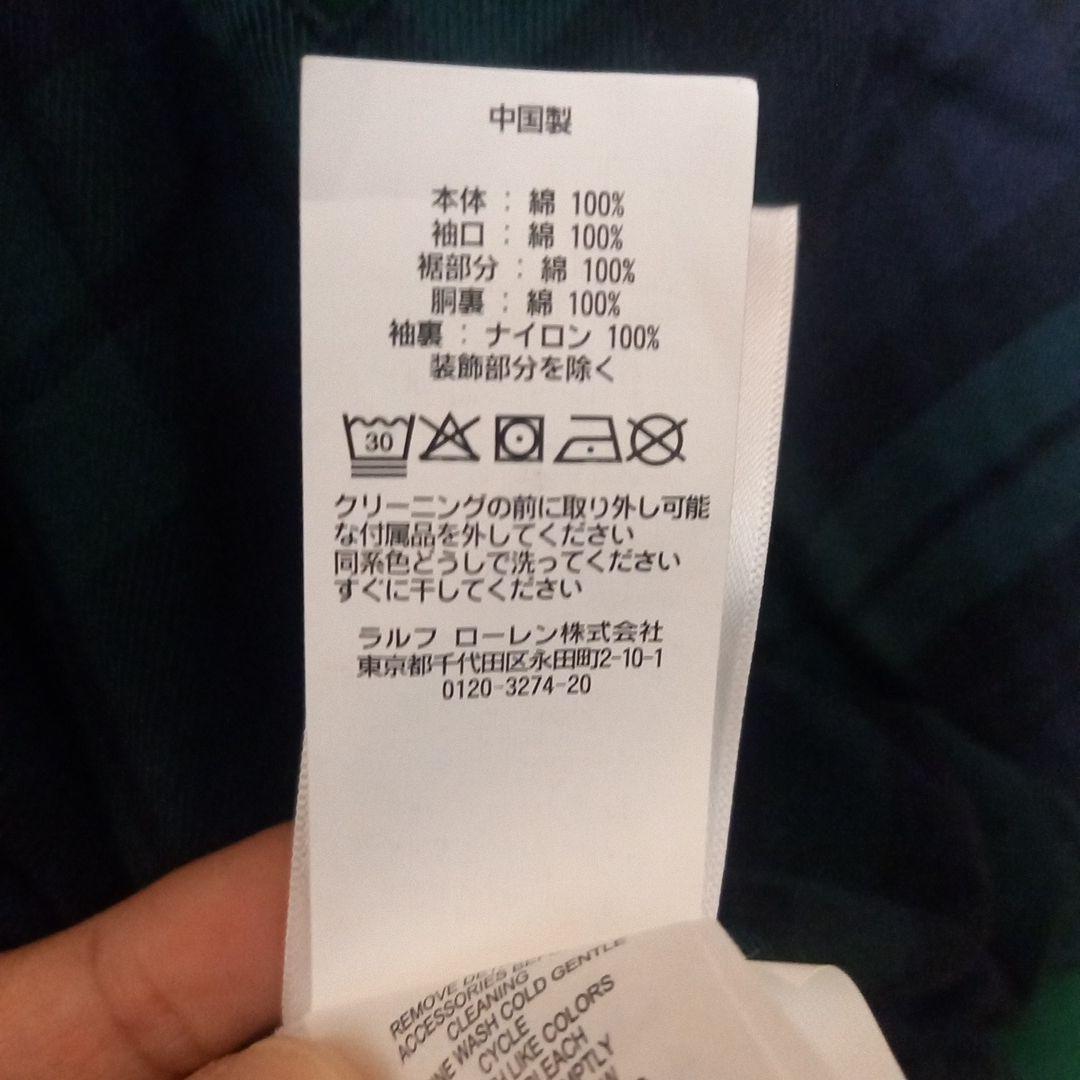 skythelimit　Polo Ralph Lauren スウィングトッ