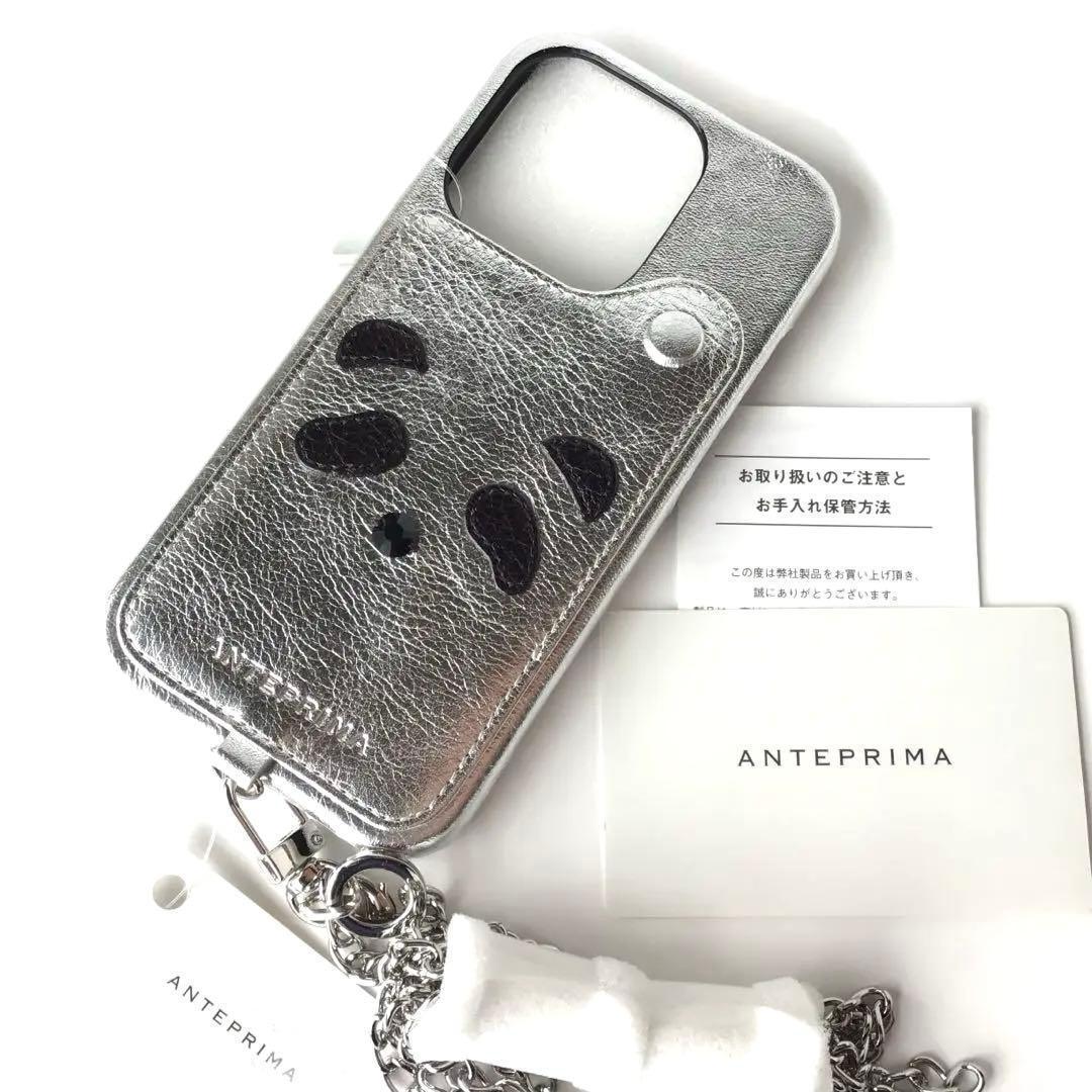 新品 アンテプリマ パンダスペシャル iPhone14 ケース シルバー