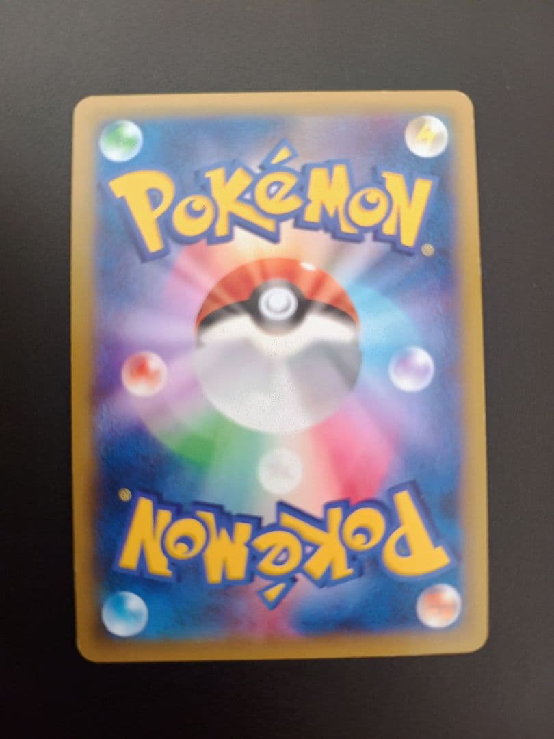 S*Z様 ゲンガーex　3種セット　ファントムゲート