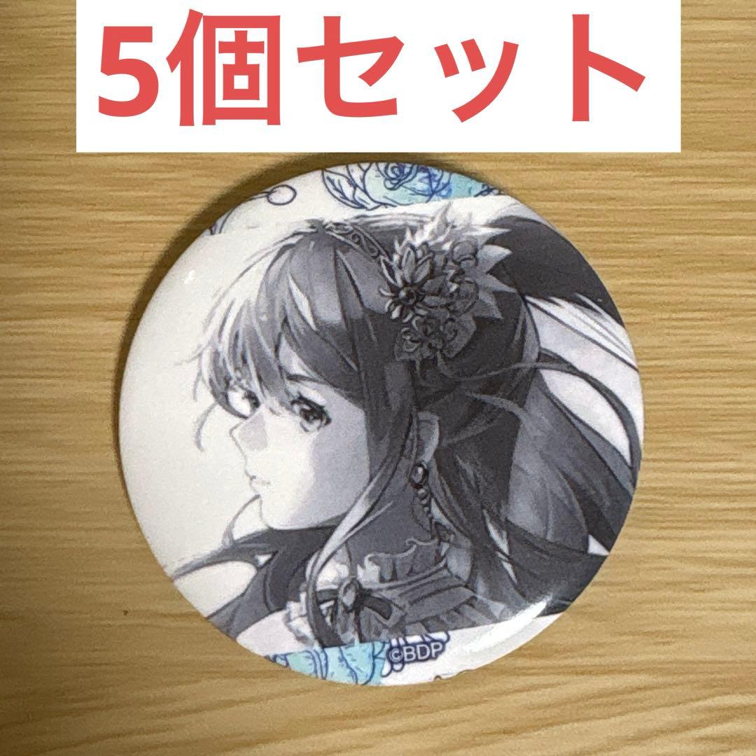 バンドリ Roselia ロゼリア アニサマ 礎の花冠 缶バッジ 今井リサ