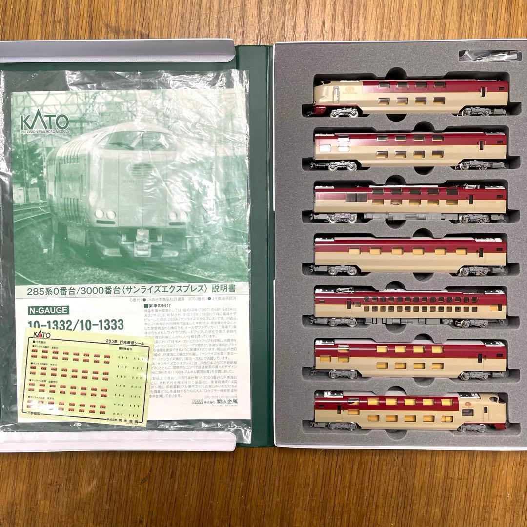 KATO 10-1333 285系3000番台 サンライズ瀬戸・出雲 7両セット