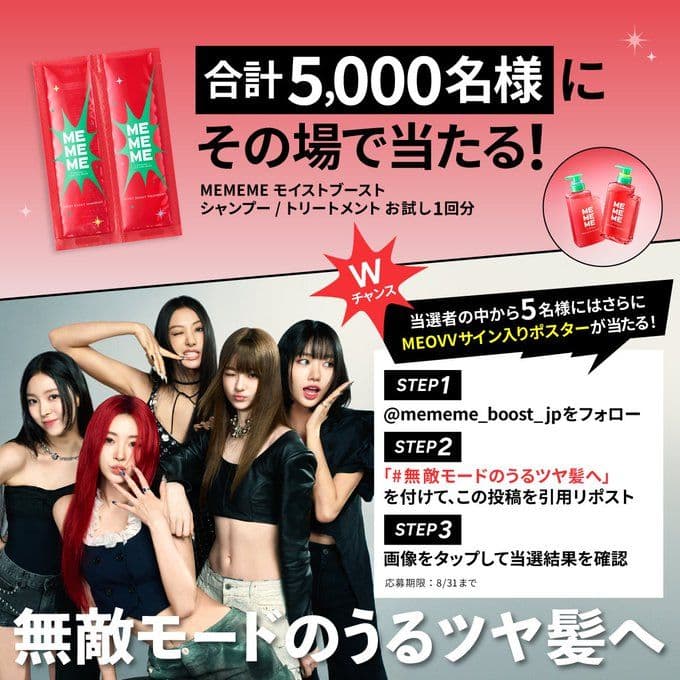 ʚ*ɞ様 【希少品】MEOVV 直筆サイン入り　ポスター