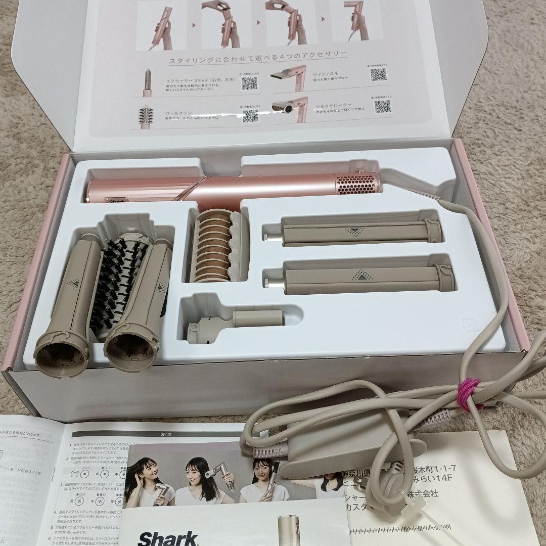 shark マルチスタイリングドライヤー速乾
