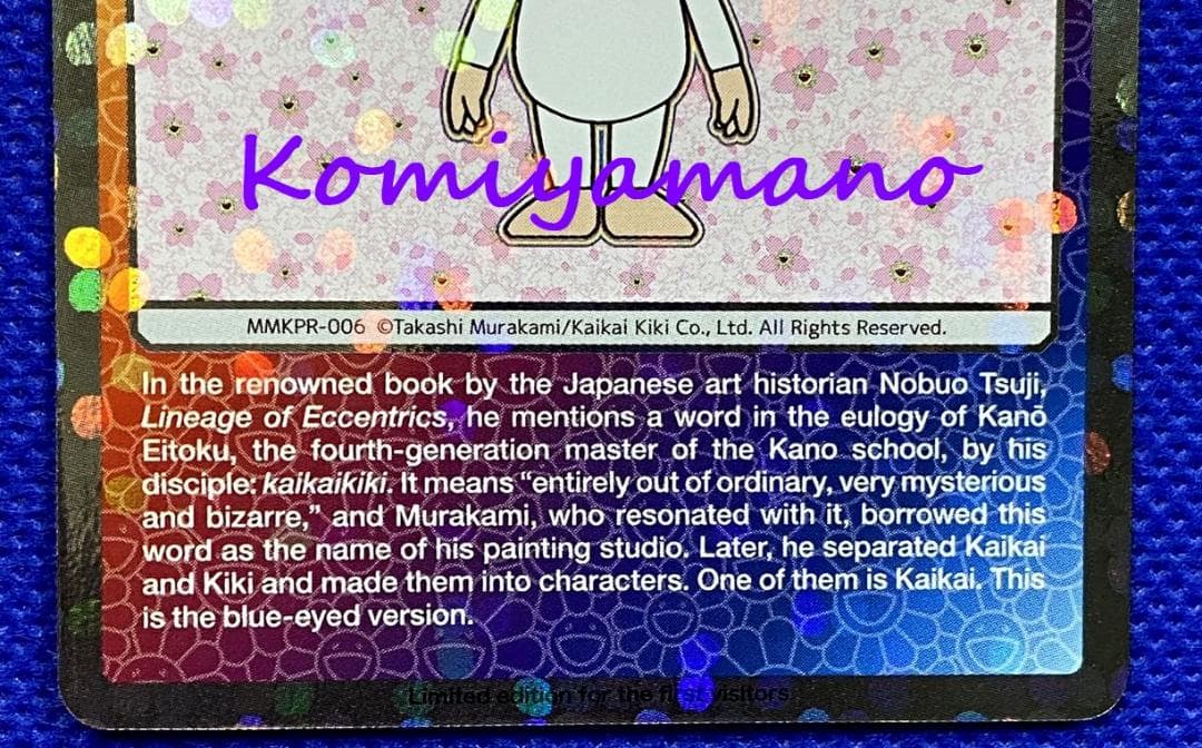 村上隆 もののけ 京都 Kaikai BLUE EYES カイカイ 英語 カード