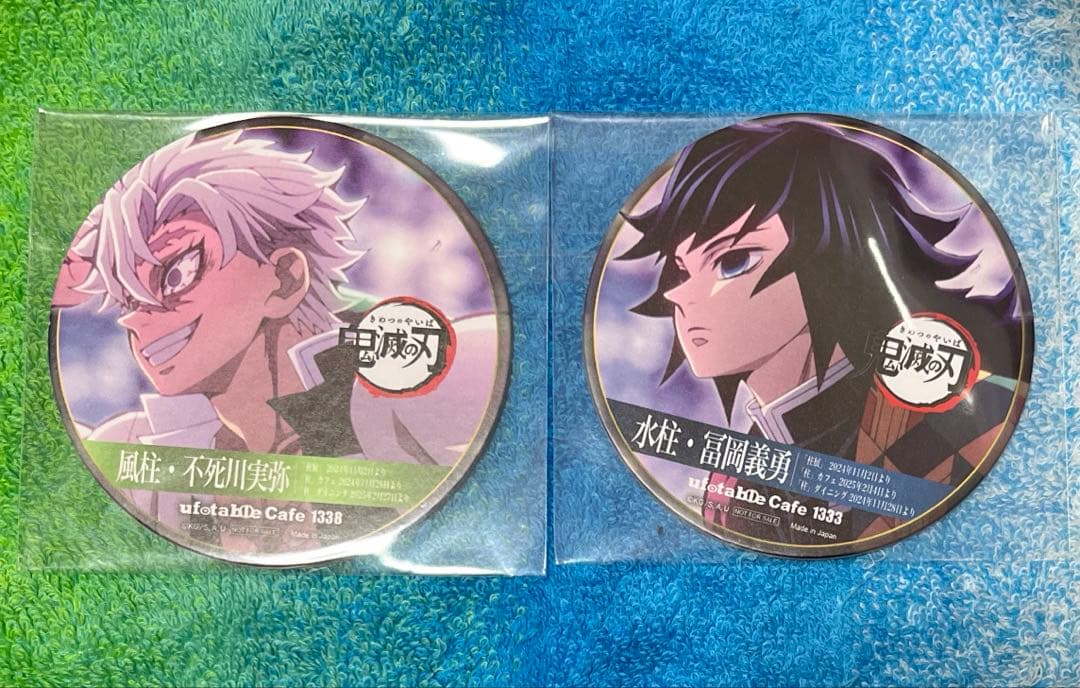 鬼滅の刃 柱稽古編 柱カフェ コースター 不死川実弥 冨岡義勇セット