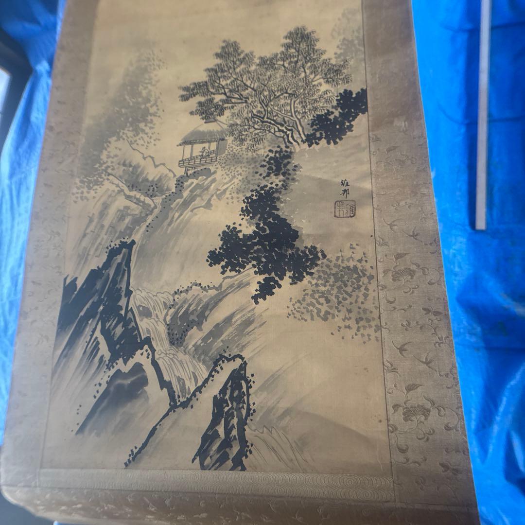 邦作 水墨画 山水風景 大判