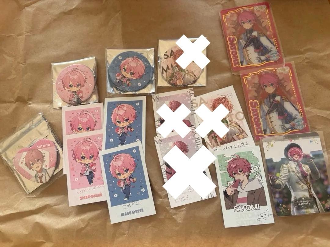 さとみくんセット