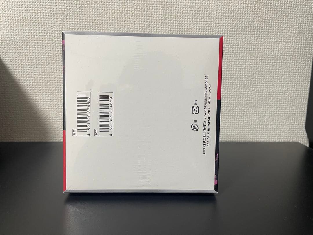 ポケモンカードゲーム ロケット団の栄光