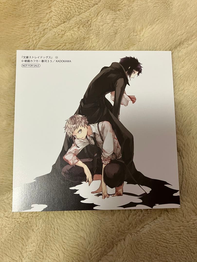 文豪ストレイドッグス　文スト　特典　Bungo Stray Dogs