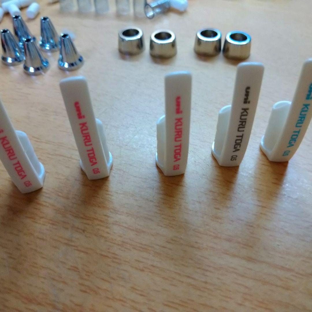 クルトガ　パーツ　部品