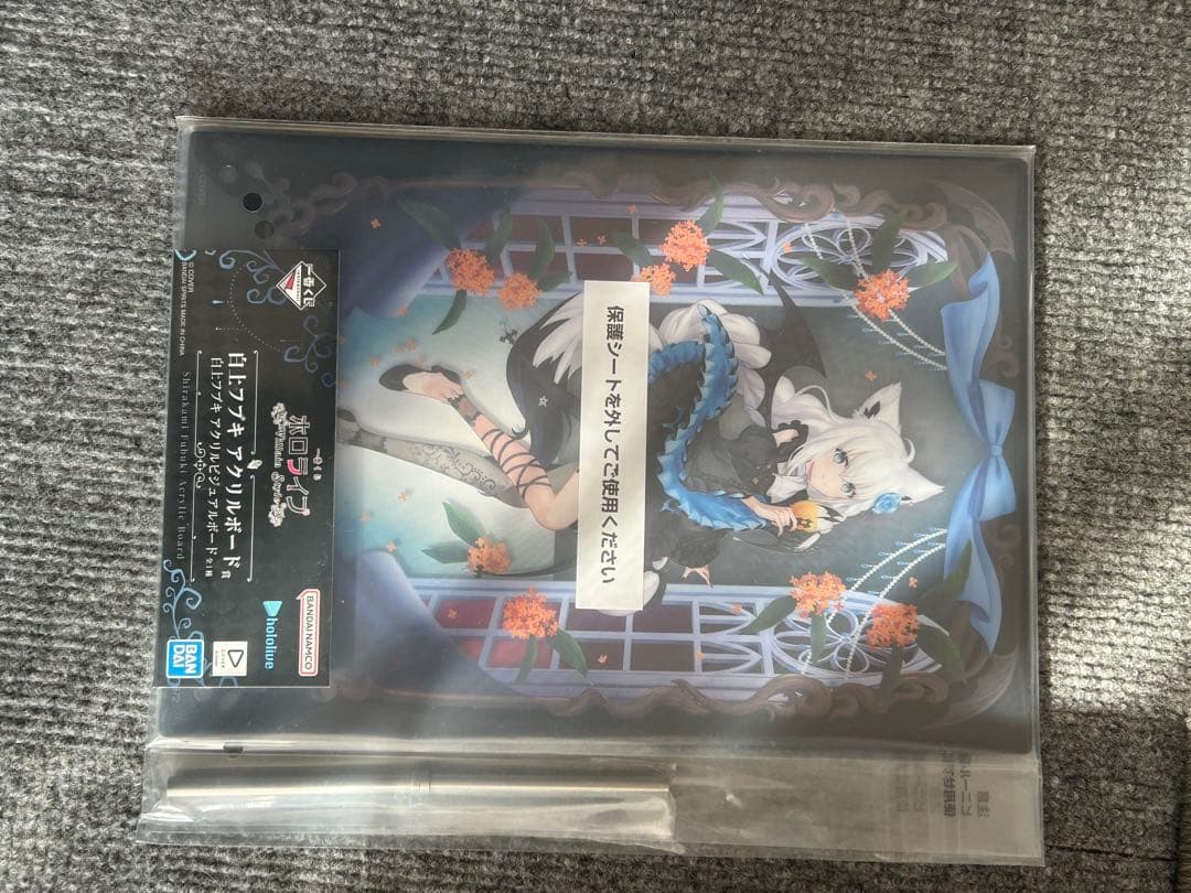 ホロライブ一番くじ白上フブキセット(缶バッジ以外)