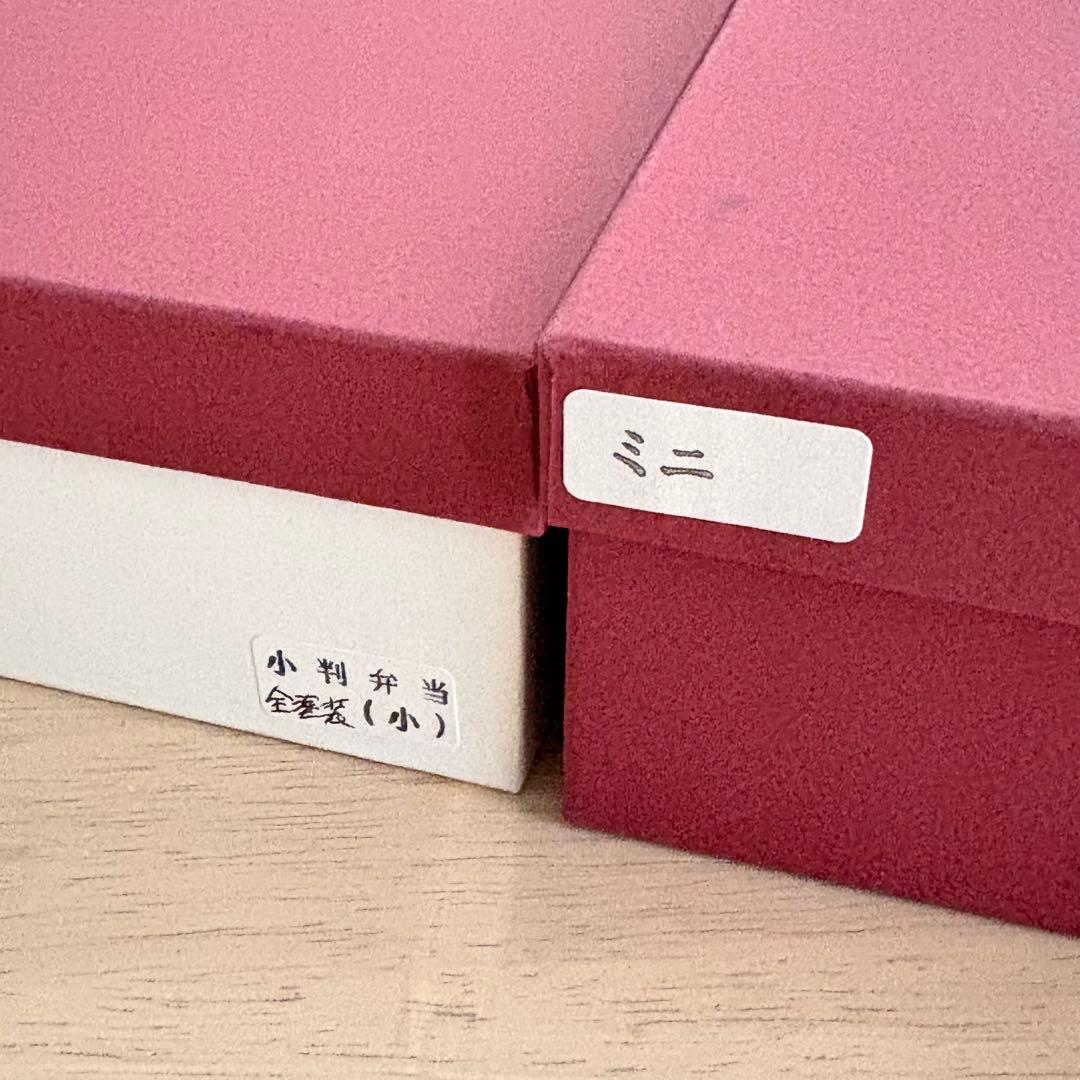 【新品箱入り】曲げわっぱ 2点セット 秋田県大館 九鳩曲物工芸 栗久 伝統工芸品