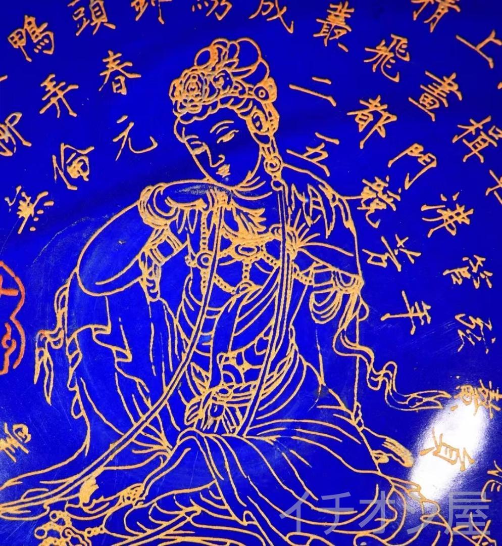 中国古美術 宋定窯 宝石藍釉 包金斗笠碗 御題銘入 茶道具 書斎置物 文房賞物