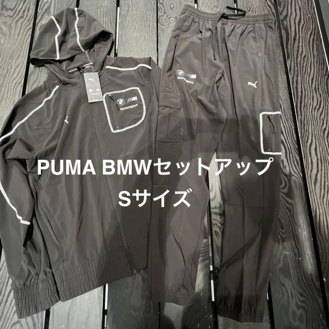 PUMA BMW Motorsport ジャケット・パンツセット S ブラック