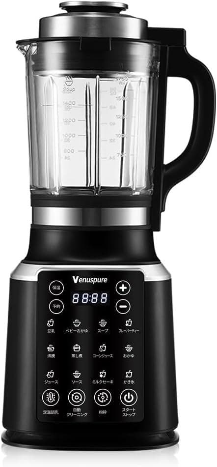 ⭐️豆乳も作れる⭐️加熱式ブレンダー／1.75L大容量／離乳食／スムージー