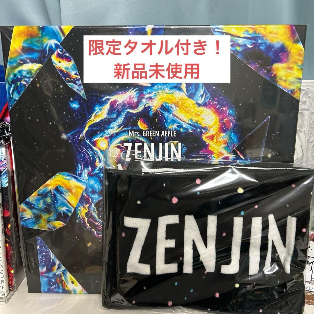 【初回限定】『ゼンジン未到とヴェルトラウム〜銘銘編〜』Blu-ray/新品未開封