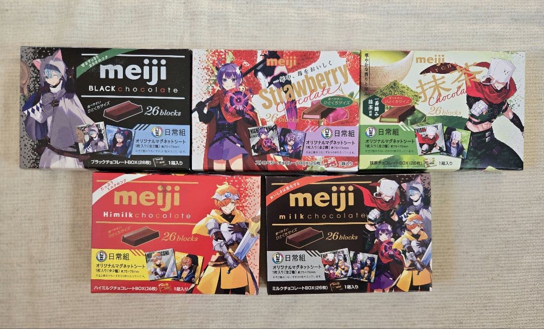 日常組グッズまとめ売り(値下げしました)