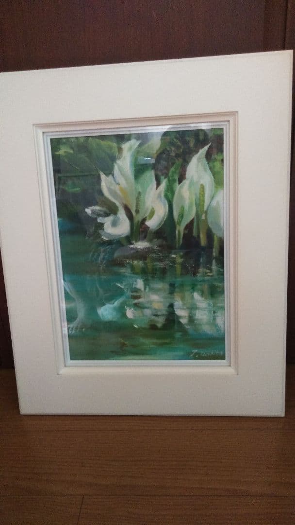 絵画 　北海道美術協会員　堂下拓美　水芭蕉　油絵