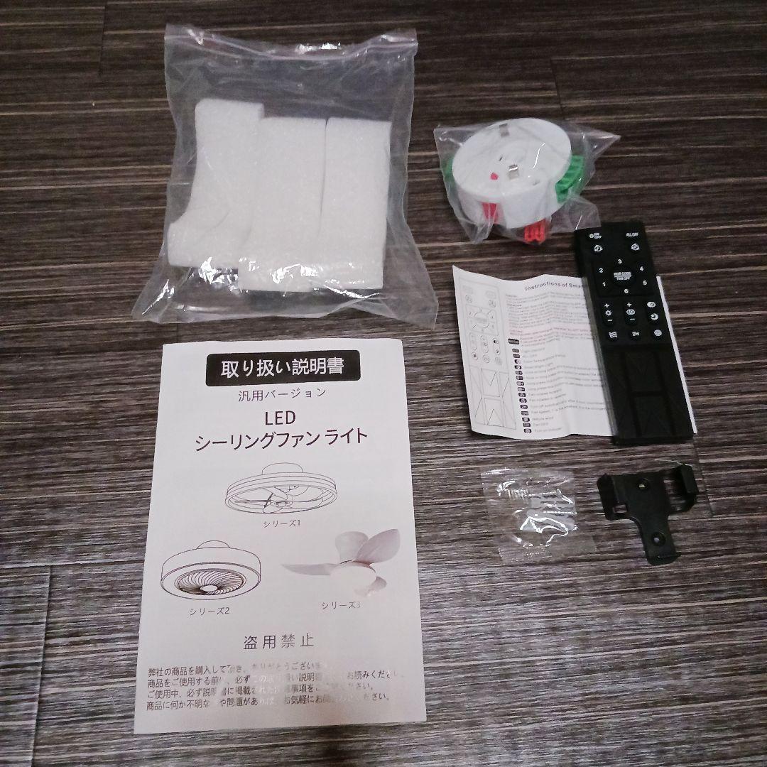 専用　Daisukeさん　値下げ✋LED付きシーリングファンライト調光調色可能