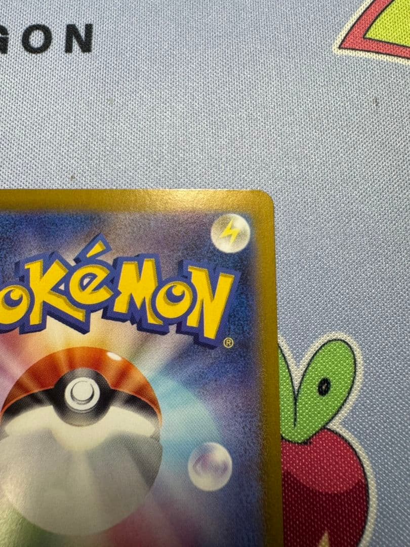 ミュウex sar 205/165