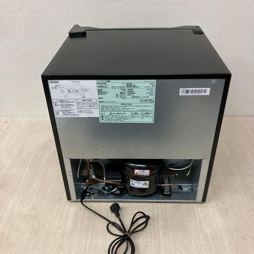 【美品】アイリスオーヤマ ミニ冷凍庫 冷蔵庫 PF-A31FD 2024年製