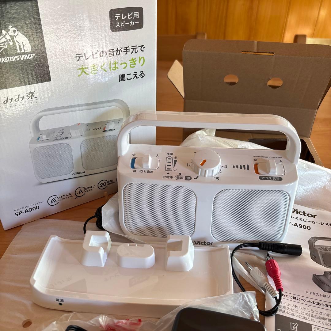 【新品未使用】Victor ワイヤレススピーカー SP-A900 みみ楽