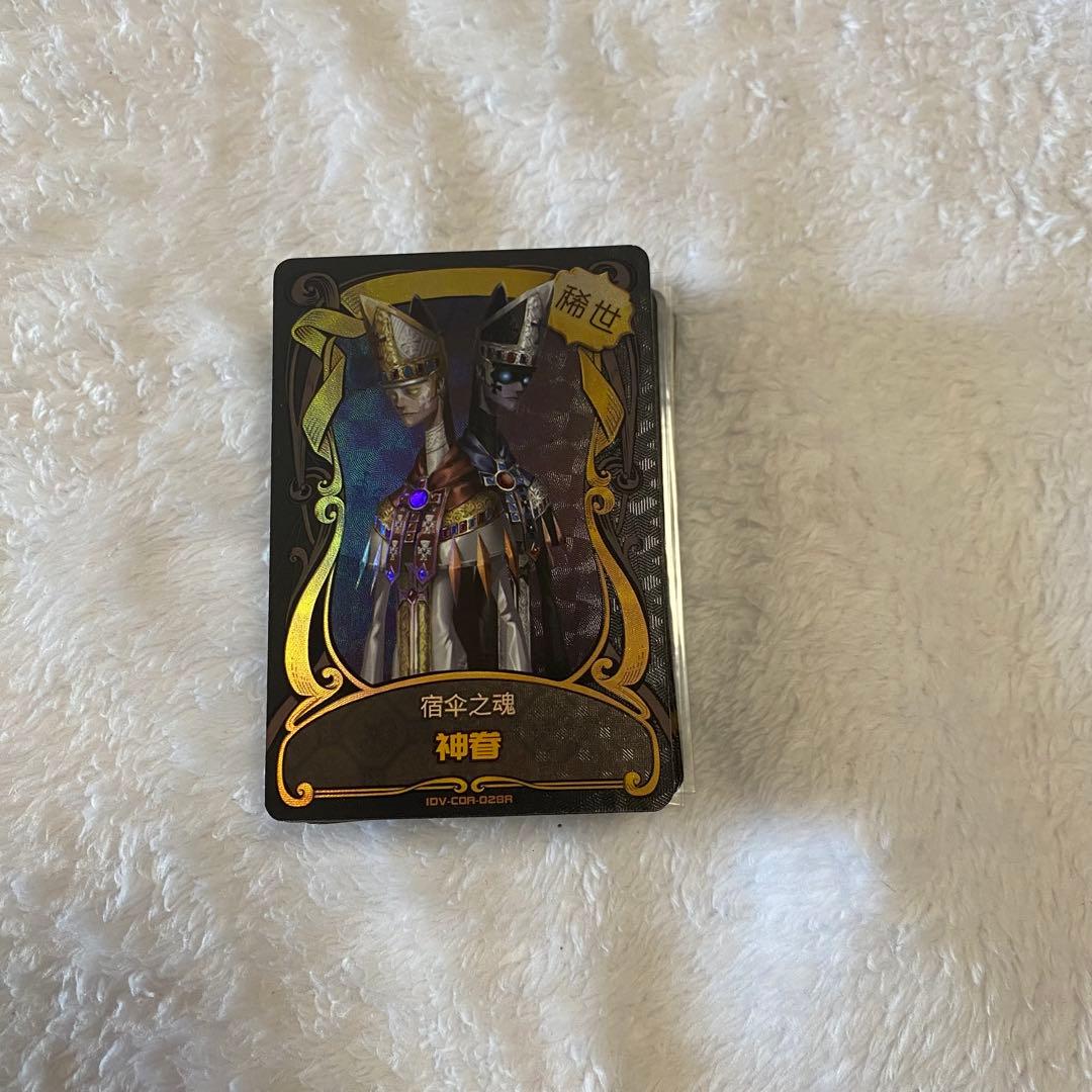 IdentityV 第五人格 白黒無常 神の眷属 UR衣装 49枚