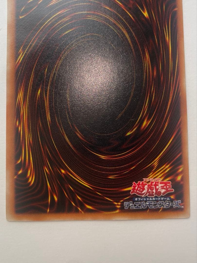 け*じ様 レッドアイズブラックドラゴン　真紅の黒竜　レリーフ