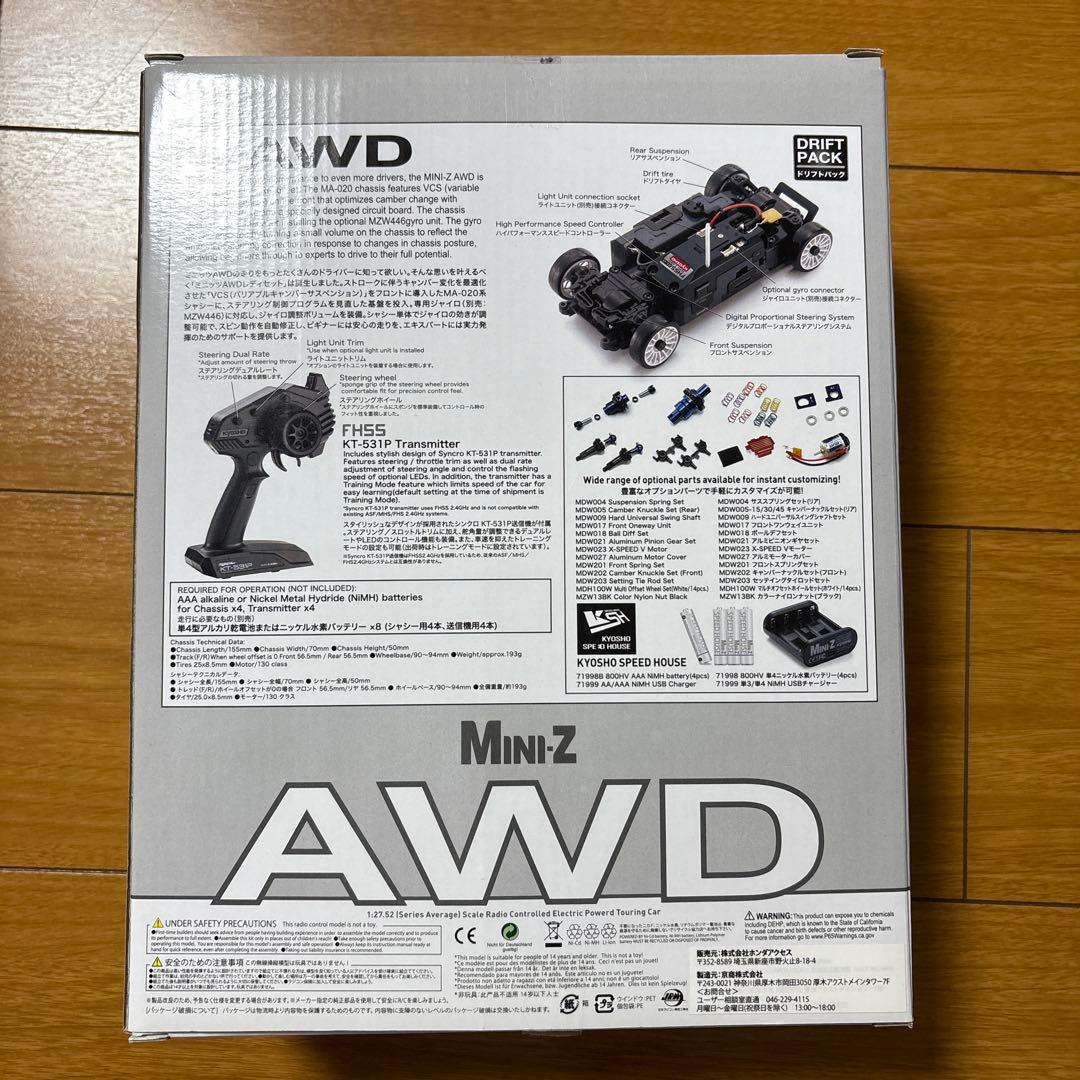 京商　ミニッツ　AWD フェアレディZ FHSS 美品