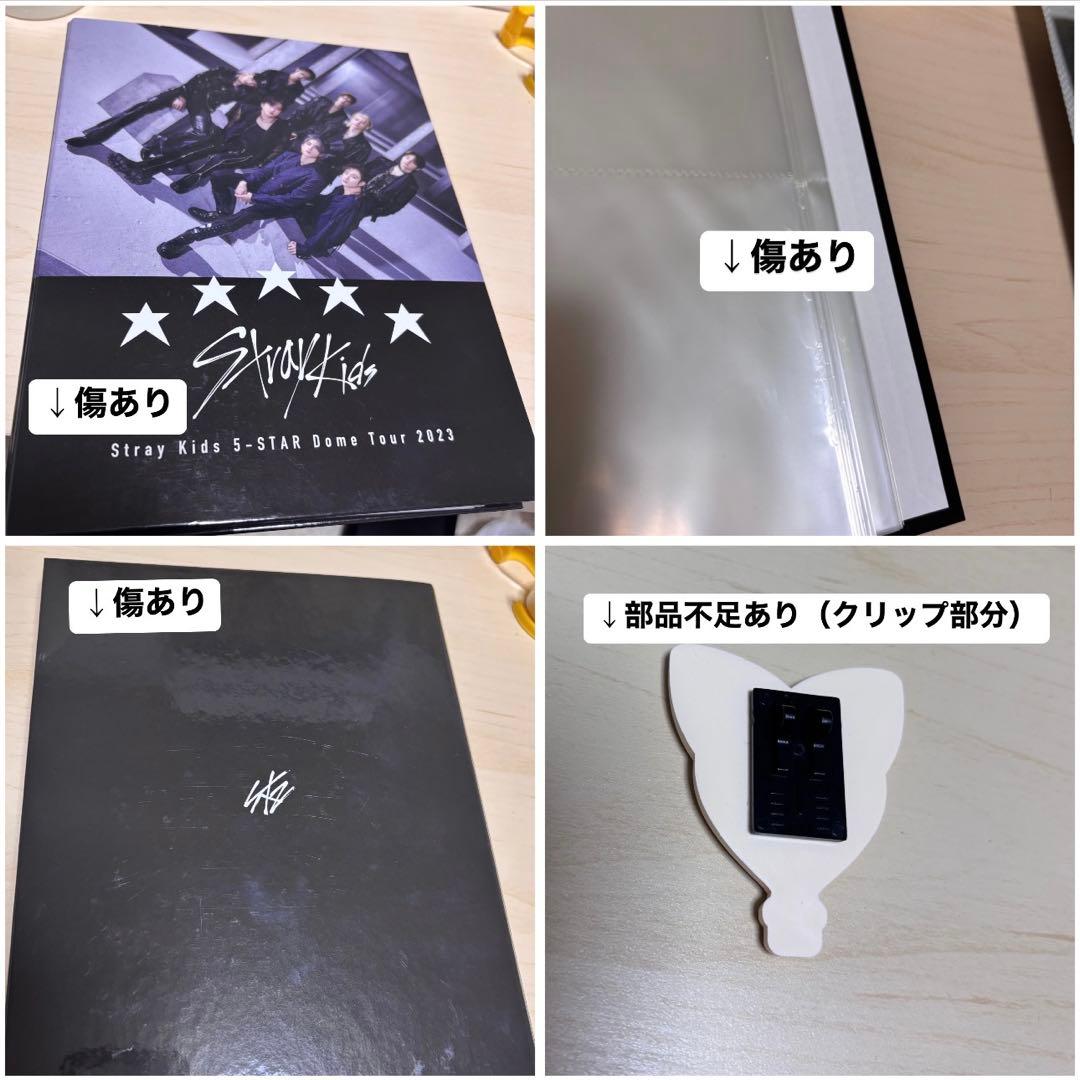 Stray Kids スキズ アイエングッズセット　まとめ売り