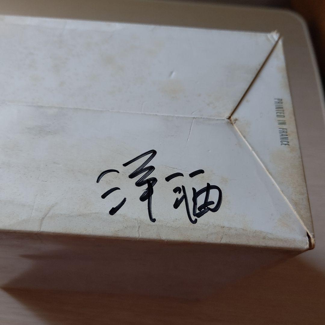 【未開栓】レミーマルタン セントークリスタル