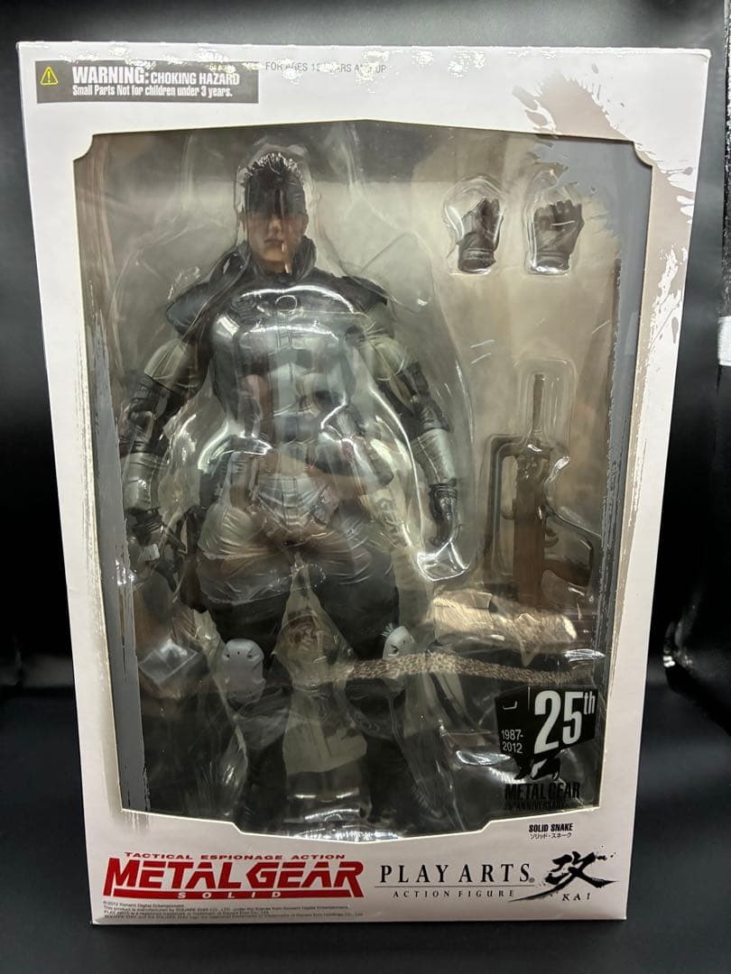 プレイアーツ改　ソリッドスネーク　メタルギアソリッド