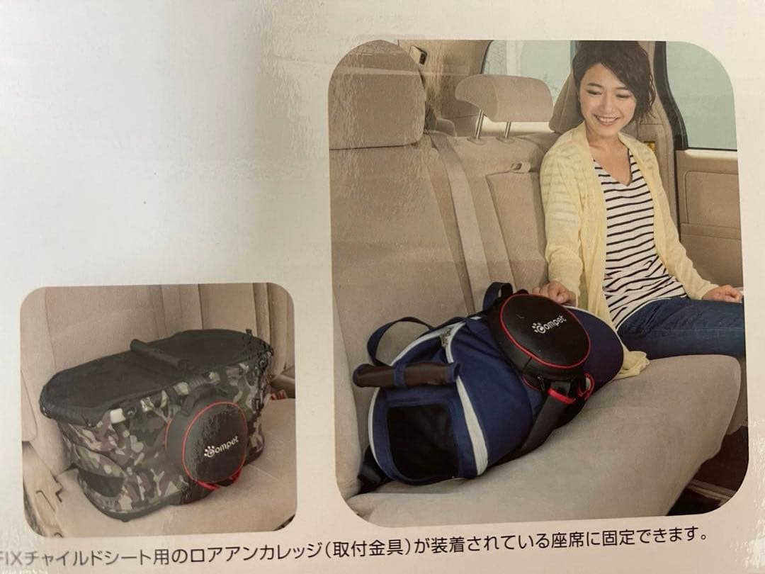 【新品未使用】コムペット　ペットラベルフィクス　ブラック