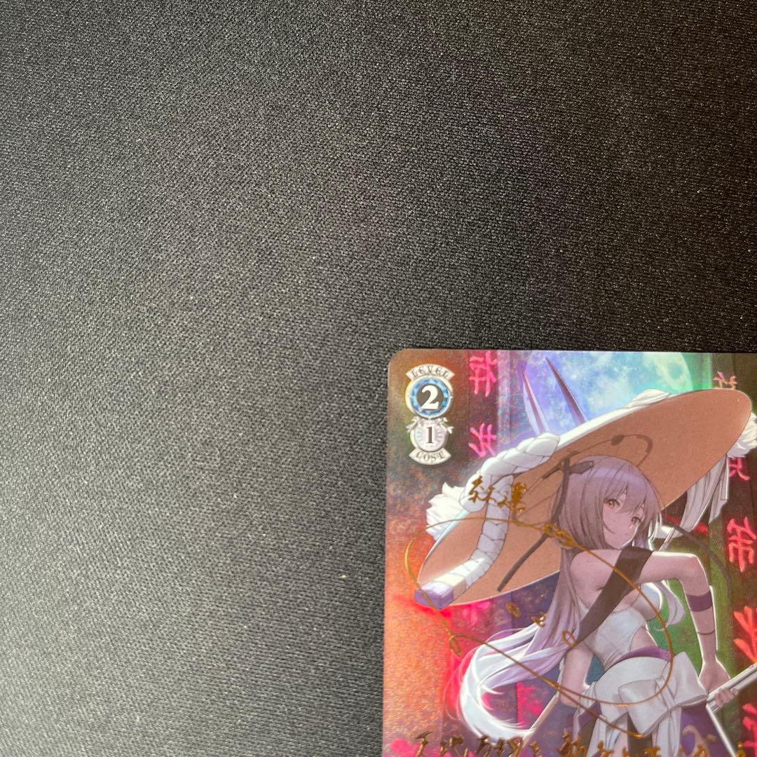 ヴァイスシュヴァルツ　紅蓮一閃　紅蓮　SP