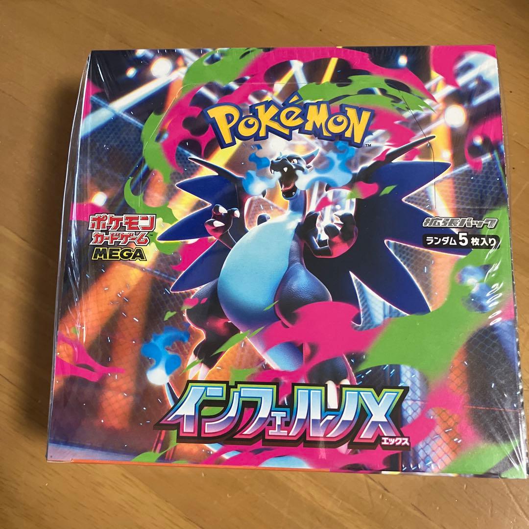 ポケカBOX インフェルノX拡張パック　未開封シュリンク付き