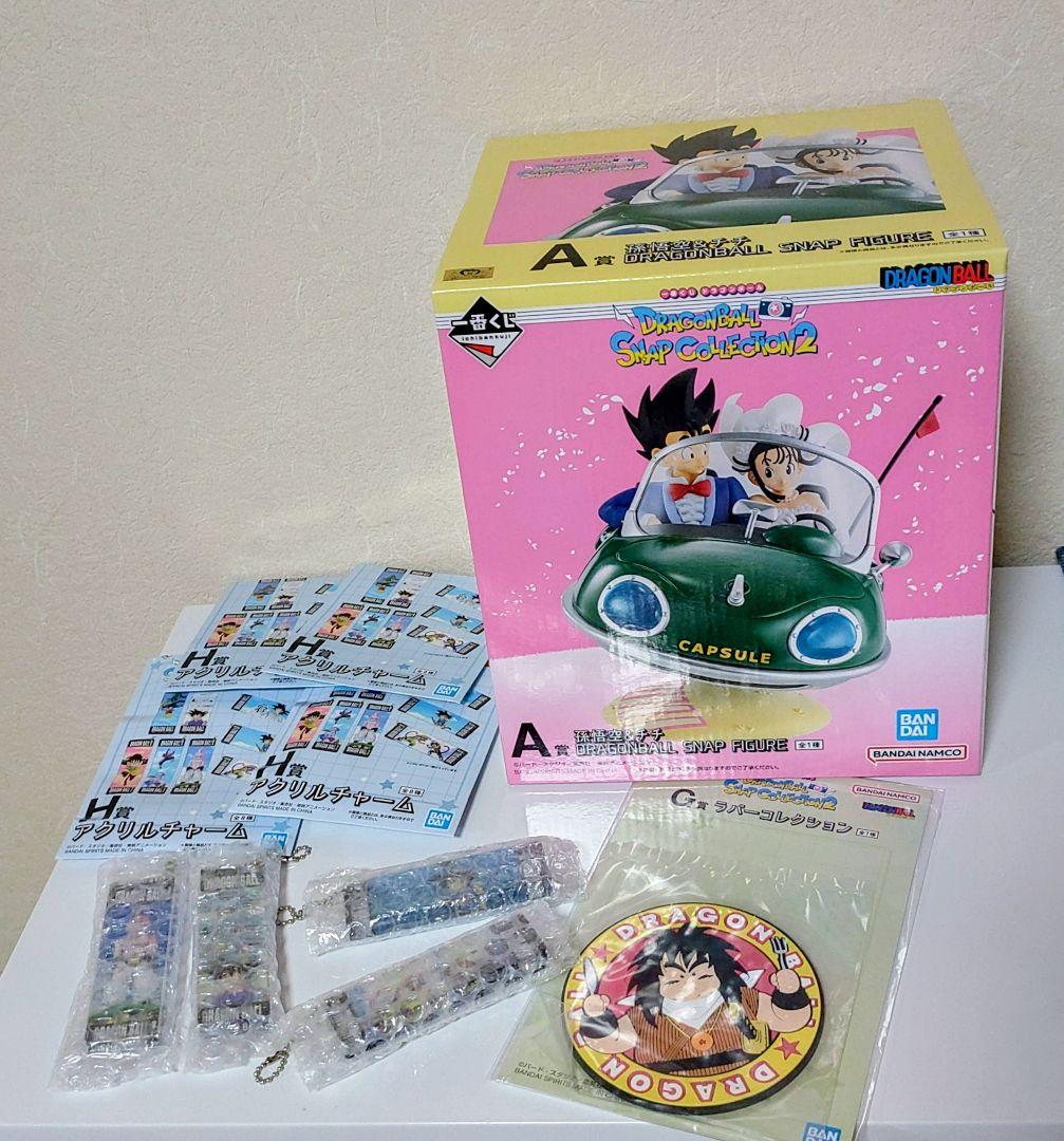 一番くじ ドラゴンボール孫悟空&チチA賞1個&H賞4個&G賞1個