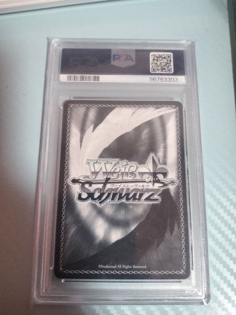 【PSA10】キミと混浴 白銀ノエル SSP ホロライブ サイン