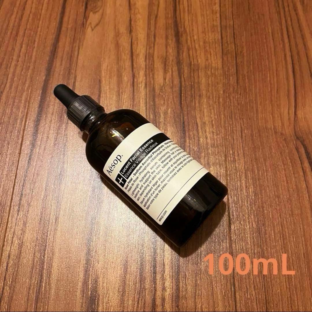 イソップ　Aesop ルーセント フェイシャル エッセンス　100ml