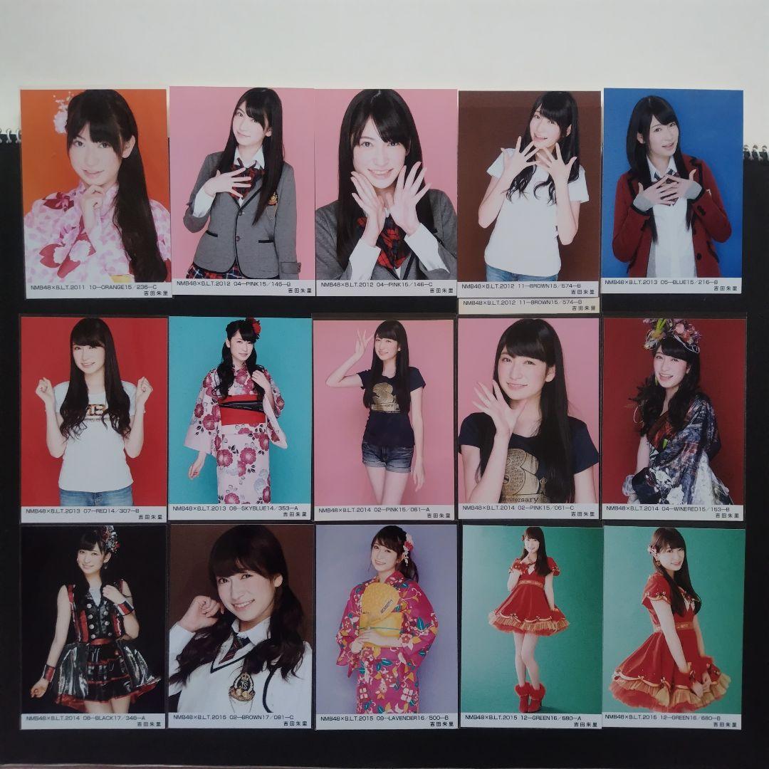 NMB48 吉田朱里 生写真 グッズセット