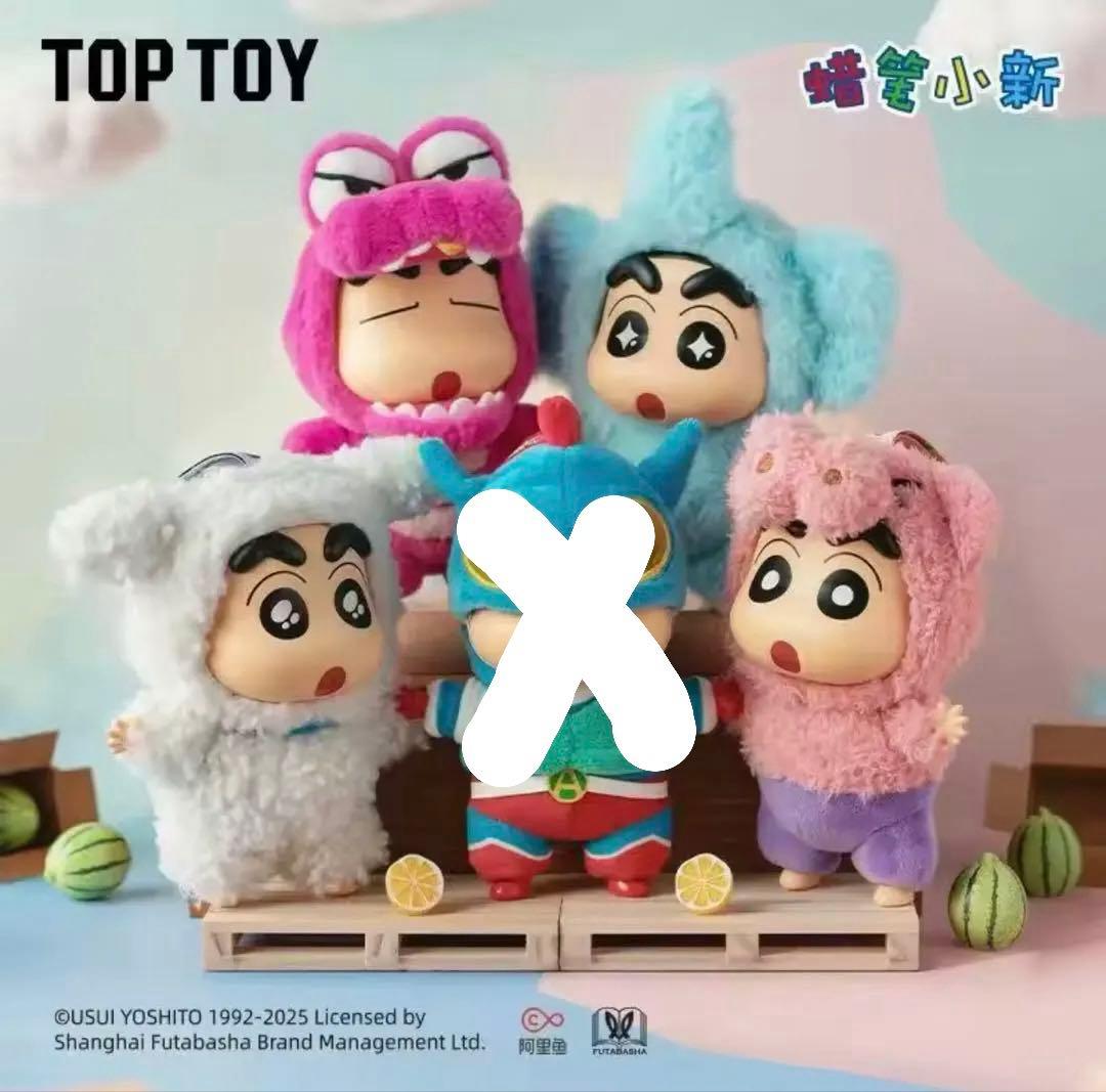 クレヨンしんちゃん　TOPTOY フィギュア　4個まとめ売り